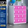 Armário para Mochilas de Sala de Aula Armário Individual de Estudante Cor Lata Guarda-Roupa Jardim de Infância Escola Cofre Armário de Armazenamento