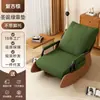 Sillón Mecedora Perezoso Balcón Silla de Salón de Ocio Sala de Estar de Casa Silla Individual de Sofá Ajuste de Tres Velocidades Puede Sentarse, Recostarse y Dormir Mecedora