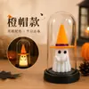 Cúpula de cristal decorativa temática de Halloween, luz nocturna de fantasma, adorno de terror brillante, accesorio de escritorio, arreglo de ambiente de escena