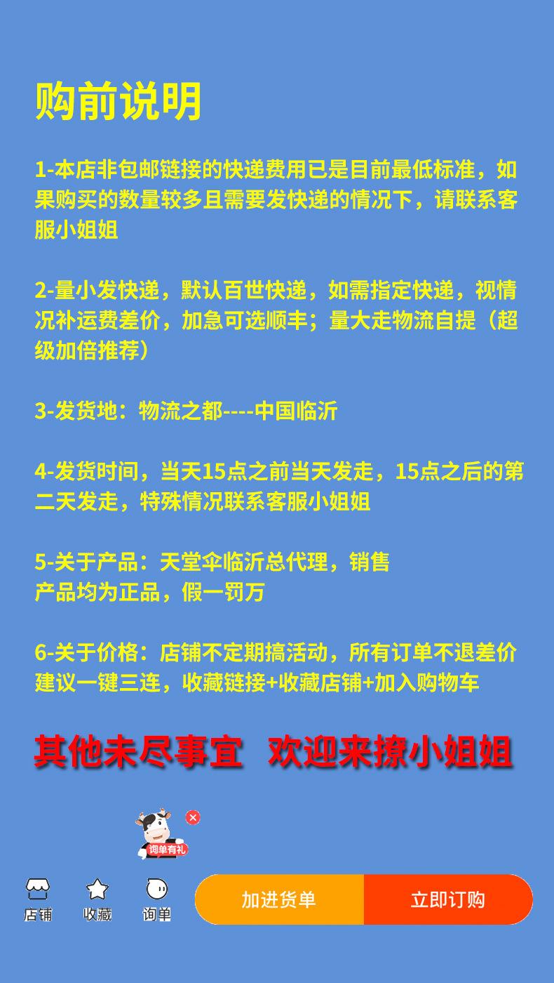 购前说明--2.0