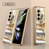 Funda plegable ligera de lujo para Samsung Fold5, con vidrio galvanizado pintado, carcasa protectora de mármol resistente a caídas.