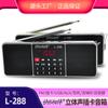 Altavoz de Radio Happy Companion L-288 para Personas Mayores para Escuchar Ópera, Regalo, Portátil con Ranura para Tarjeta