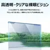 Adequado para Monitores de Desktop, Filme Protetor Acrílico Verde Anti-Luz Azul 24 polegadas, Tipo Suspenso, Alta Transparência, Proteção para os Olhos, Sem Bolhas