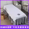 Lençóis para Salão de Beleza, Veludo Nano de Alta Qualidade Cor Pura Peça Única para Gerenciamento da Pele Massagem Loja de Massagem com Furos, Resistente a Manchas e Especial