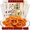 Porco faminto estilo japonês macarrão Udong macarrão úmido macarrão oolong macarrão ingredientes para panela quente do exército coreano macarrão Udong