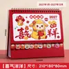 Em estoque Calendário de Mesa Ano do Carneiro 2027 Design Estilo Chinês A Sorte Chega Artesanato Cultural e Criativo Calendário de Mesa Presente de Escritório Personalização