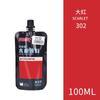 Meibang Qifu Gouache Pigment Supplement Pack 100ml Sucção Jelly Bag Dye Art Health Pigmento Guache Especial