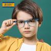 2026 Gafas de Computadora Anti-Luz Azul Cuadradas para Niños Marco Transparente Gafas Planas de Luz Azul para Niños Xykf8500