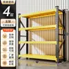 Prateleiras de Armazém de Alta Resistência, Estantes de Armazenamento Multicamadas, Estantes de Armazenamento Domésticas de Chão, Prateleiras de Armazenamento para Entregas Expressas e Supermercados, Prateleiras de Carga com Suporte de Peso