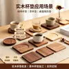Posavasos de nogal con logotipo personalizable, tapete aislante de escritorio, posavasos de madera, portavasos de madera para ceremonia del té