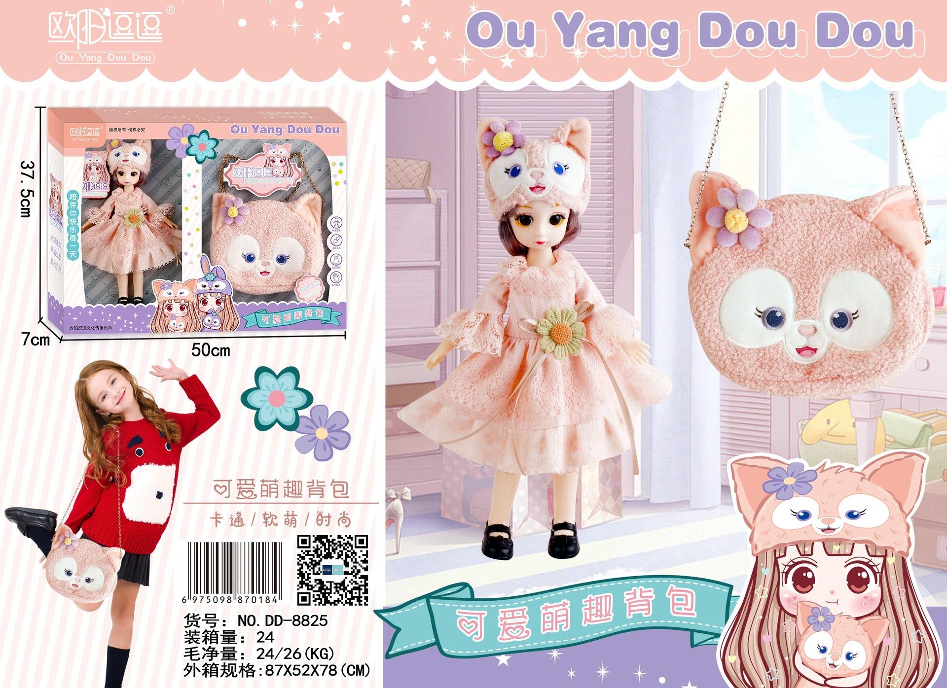 微信图片_20230210104508