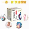Ungüento Penetrante Hueso Yikang Fangren para Alivio del Dolor de Hombro, Cuello, Cintura y Piernas, Ungüento Muscular y Óseo, Ungüento para Masaje Caliente en la Piel, Venta al por Mayor en Transmisión en Vivo