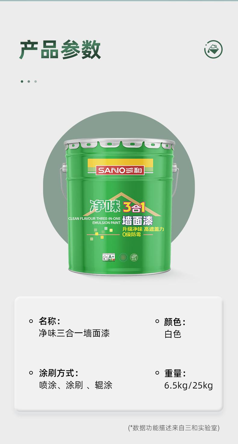 金装三合一详情页2_05.jpg