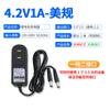 Cargador de batería de litio de una ranura dos 4.2V5V8.4V12.6V16.8V21V25.2V 1A2A para linterna 18650