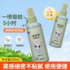 Água Repelente de Mosquitos, Líquido Anti-Mosquito, Spray Sem Mosquitos, Água Anti-Mosquito para Exterior 30ml, Spray Mata-Mosquitos, Líquido Repelente de Mosquitos, Água de Banho