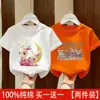 Camiseta de Manga Corta de Algodón Puro para Niña Ropa de Verano 2026 Nueva Camiseta de Verano Infantil Holgada Casual Elegante Top para Niña