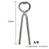 Herramienta para Anillo de Nariz de Vaca, Anillo de Nariz de Vaca de Plástico, Pinzas para Perforación, Pinzas de Instalación de Acero Inoxidable para Ganado, Pasador