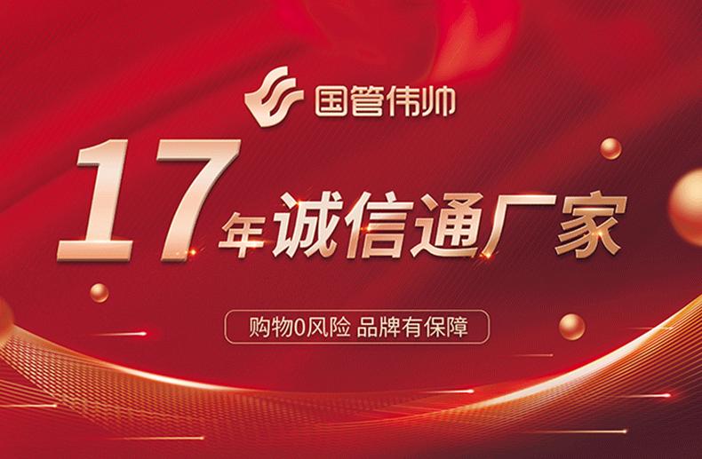 pe尼龙管详情页_01