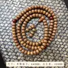 Pulsera Natural de Semillas de Bodhi Añejadas con 108 Cuentas, Cuentas de Oración Budista Estilo Étnico para Hombres, Venta al por Mayor