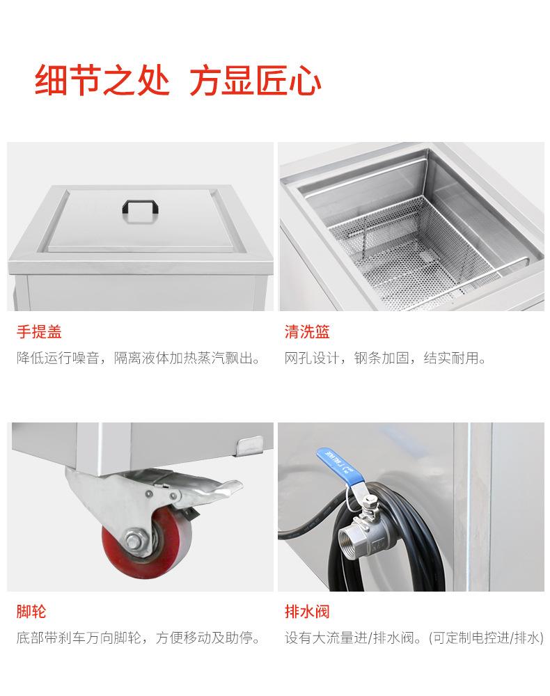 清洗机超声波