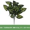 Plantas Verdes Artificiales, Manojo Individual de Hiedra Verde de 7 Ramas, Hojas de Monstera, Hojas Persas, Flores Falsas, Flores de Plástico Artificiales, Accesorios para Paredes de Plantas, Hojas
