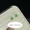 Clavos de Titanio Pequeños de Flor con Gradiente de Colores para Hueso de la Oreja de Mujer Clavos de Flor Verde Dopamina Accesorios de Pendientes Frescos y Versátiles para Mujeres en Verano