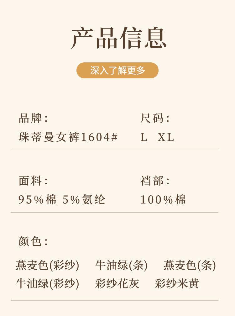 1604详情_02.jpg