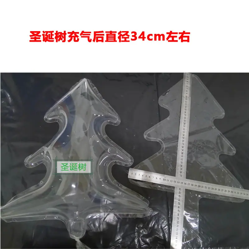 圣诞树