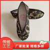 Sapatos de Tecido São Dourados, Limpeza de Túmulos no Qingming, Festival das Roupas Frias, Sapatos de Tecido Acolchoados para Homens e Mulheres, Queima de Roupas de Papel, Suprimentos Sacrificiais