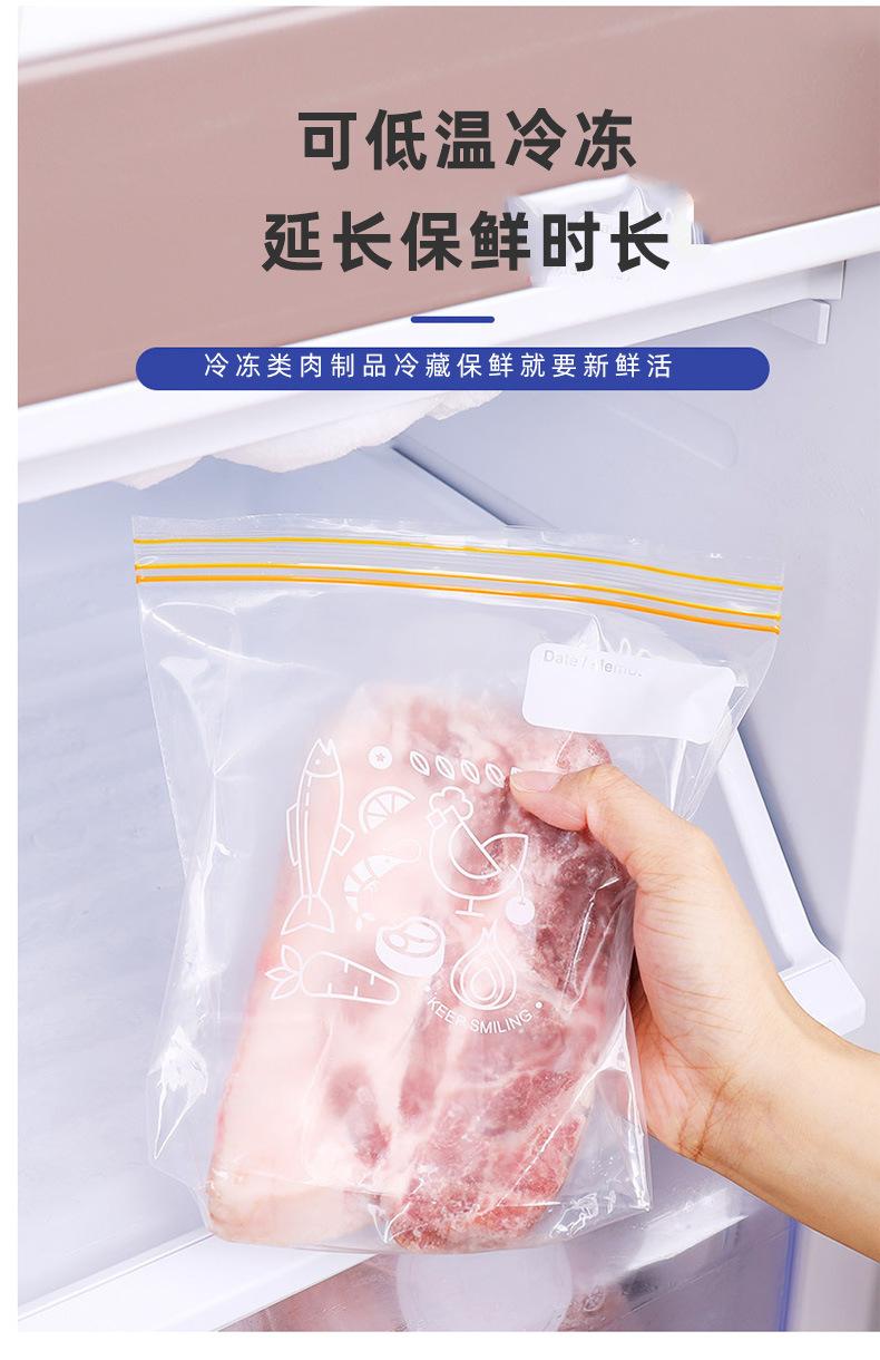 自封口通用食品袋子盒装透明食物保鲜袋抽取式果蔬零食密封储存袋