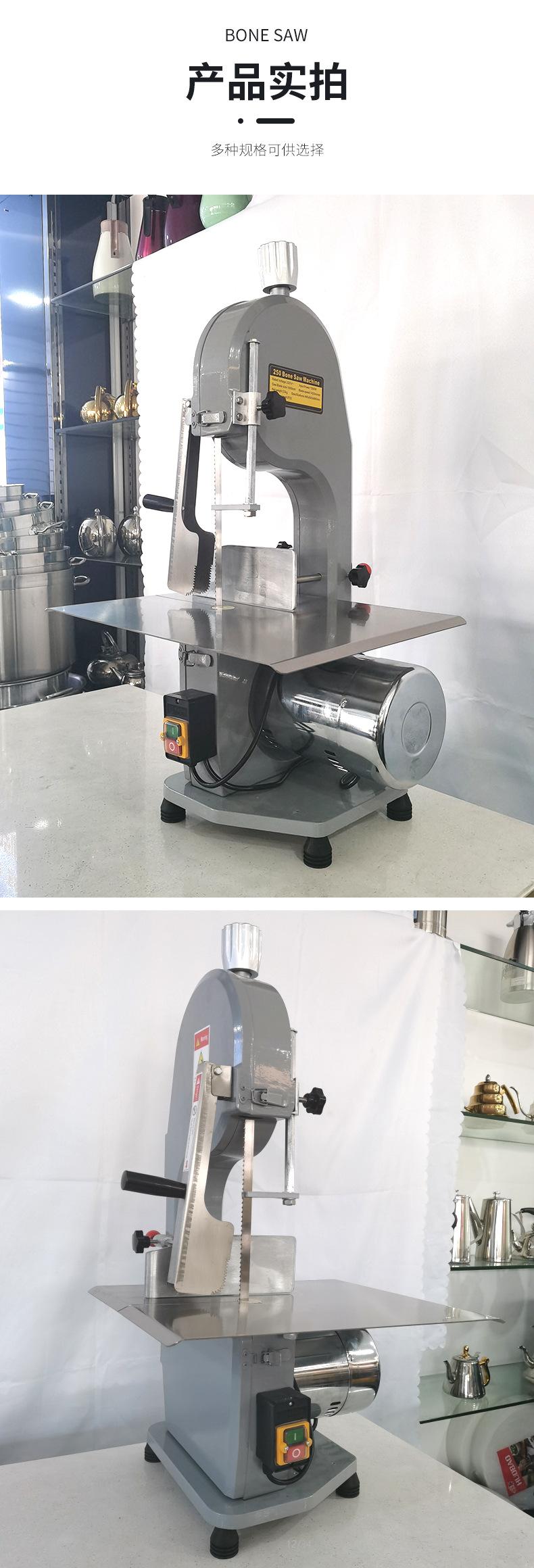 锯骨机_07