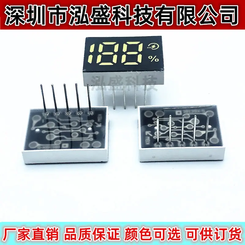 18139-5脚闪电绿3