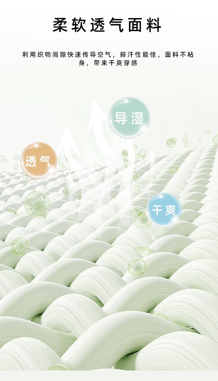 背心模板_02