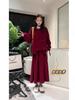 Traje Casual de Moda Reductor de Edad para Primavera y Otoño para Mujer, Moderno Reductor de Edad Nuevo Estilo 2025, Conjunto Deportivo de Dos Piezas Reductor de Edad