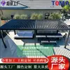 Aleación de Aluminio Persianas Parasol Eléctricas Inteligentes Control Remoto Toldo Toldo Patio Villa Pabellón Exterior Venta al por Mayor