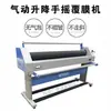 Rodillo de Goma Pesado de Alta Densidad Laminadora Neumática Laminadora en Frío Eléctrica Semiautomática Máquina Laminadora para Fotografía Publicitaria y Tablero KT