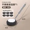 Cepillo de Olla de Acero Inoxidable para Uso en Cocina, Cepillo de Bola de Alambre de Acero con Mango Largo para Lavar Platos y Limpiar Ollas, No Suelta Cerdas