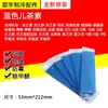 Adecuado para Aires Acondicionados, Filtros Colgantes, Mallas a Prueba de Polvo, Qli Q Dipin Yuan Yue Ya Yue Feng Xing Fu Baier Té