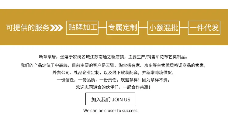 可提供的服务.jpg