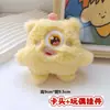 Muñecos de Peluche de Dibujos Animados con Empaque de Tarjeta, Bolsas Transparentes, Muñecos de Alto Valor para Lanzamientos de Boda, Varios Estilos Disponibles para Venta al por Mayor