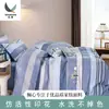 Fabricante de Zhejiang tiene en stock algodón 100% engrosado sarga suave algodón ligero ancho de 2.4m algodón puro tela para ropa de cama textil para el hogar para venta al por mayor