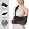 Nuevo Cabestrillo para Fractura de Brazo y Antebrazo para Adultos, Férula Especializada para Articulación del Codo y Luxación de Hombro, Protección para la Muñeca para Hombres