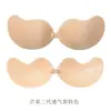 Parche de Seno Mango, Senos Pequeños Parecen Más Grandes, Tirante Push-Up para Vestido de Novia, Sujetador Invisible de Verano para Mujer con Tirante de Tirar Anti-Exposición, Parche de Seno Mango