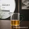 Tetera de vidrio al por mayor personalizada, tetera resistente a altas temperaturas, taza con separación de té y agua, infusor de té, juego de té popular