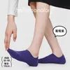 Calcetines Casuales de Punto para Mujer Primavera/Verano, Calcetines Invisibles Antideslizantes de Color Sólido, Calcetines Bajos de Algodón Sin Costuras para Mujer, Calcetines Zhuji al por Mayor en Stock