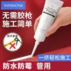 Pegamento Impermeable para Reparación de Fugas, Relleno Sellador para Techos de Baño, Relleno de Juntas para Pisos de Azulejo Agente Embellecedor, Calafateo Impermeable Multiusos para Reparación del Hogar