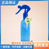 Spray de esencia nutritiva "El lenguaje secreto del agua" de Japón, 220 ml, sin enjuague. Nueva fecha para mejorar la suavidad y la firmeza.