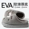 Pantuflas de felpa cálidas para el hogar, antideslizantes, de algodón, para hombre, modelo 2026, Otoño/Invierno, con sensación de amortiguación suave