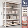 Estante de Almacenamiento Estante de Pie Multicapa Sala de Estar Cocina Estante de Almacenamiento Balcón Supermercado Gabinete de Almacenamiento Estante de Hierro Doméstico Vela Excelente