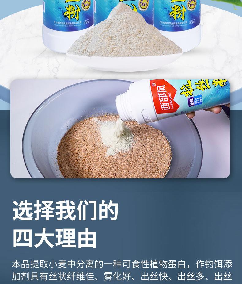 详情页_02.jpg